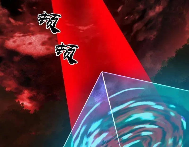 第535话 这是星劫？！82