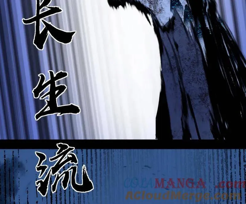 第541话 封天蛋孵化！112