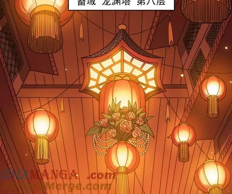 第538话 意楔与不约而同4