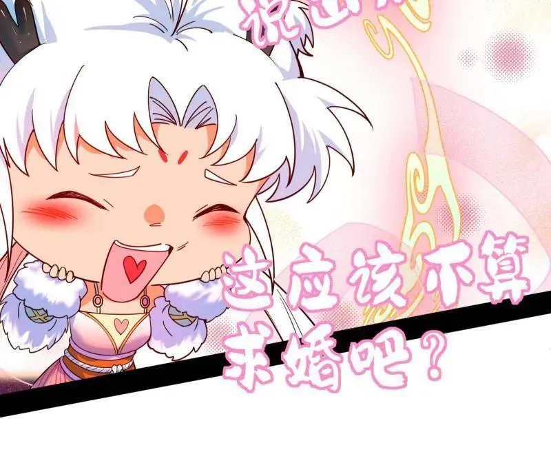 第536话 脱劫与……我们是真心相爱的！111