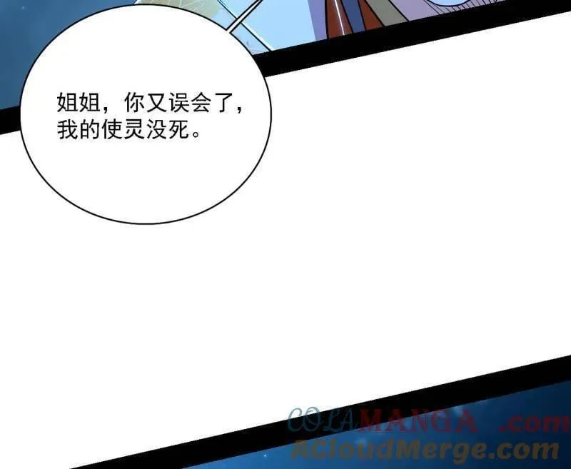 第537话 惊闻！32