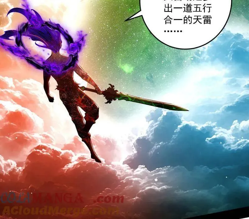 第535话 这是星劫？！32