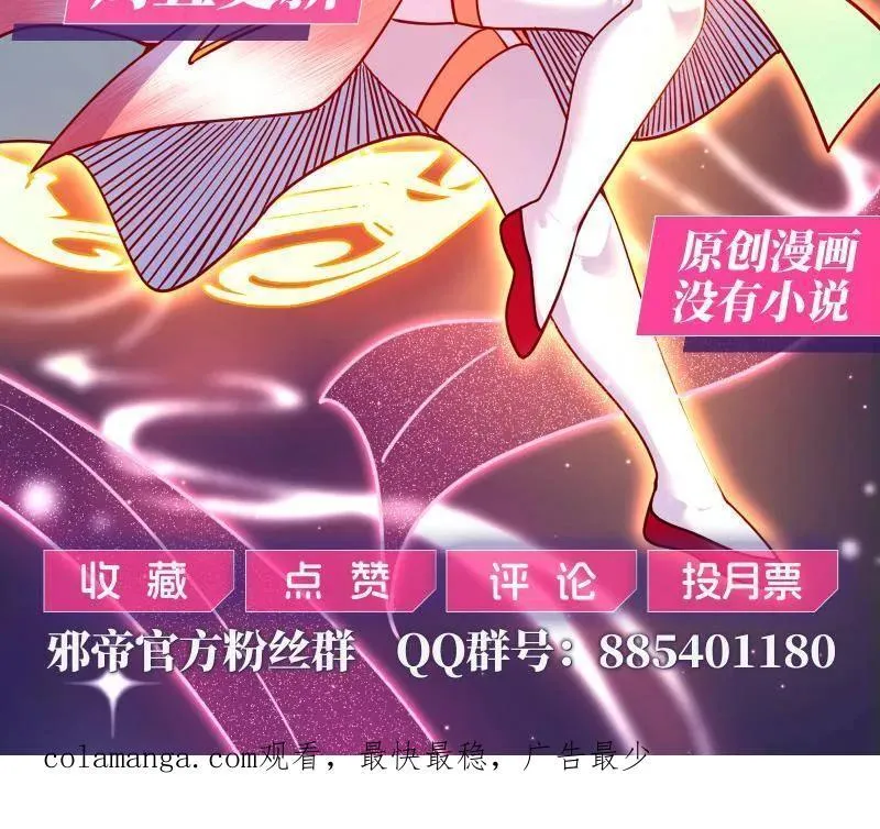 第539话 天厌地弃衰神附体115