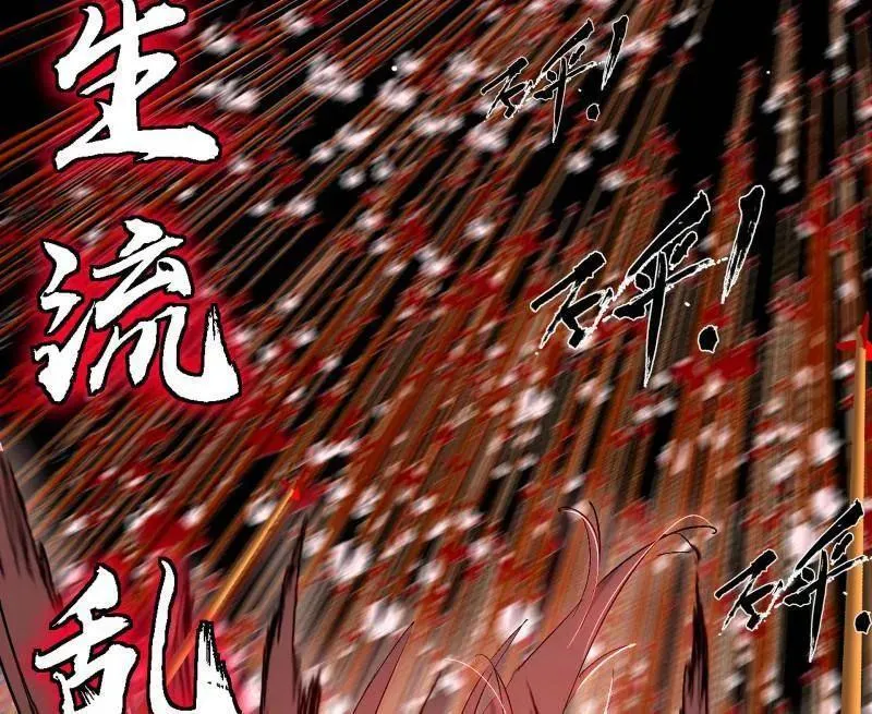 第542话 半场开香槟66