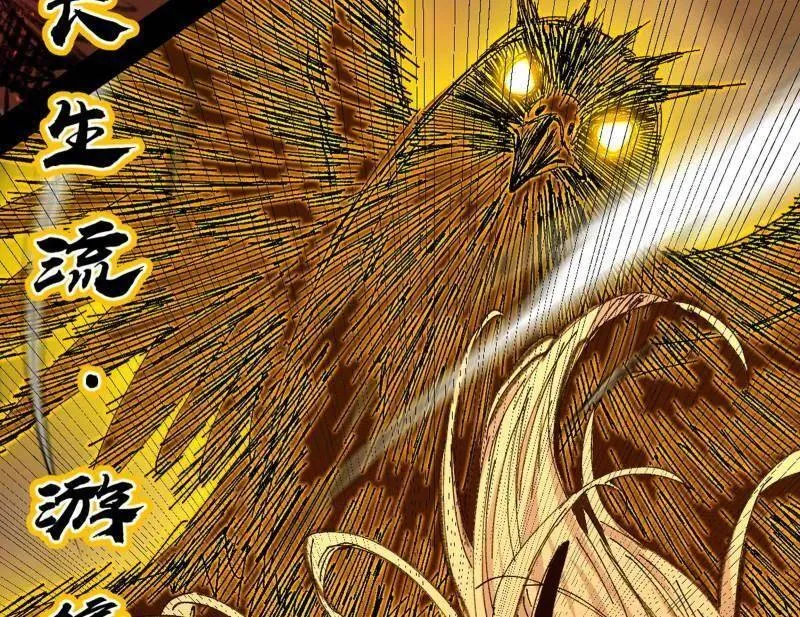 第542话 半场开香槟98