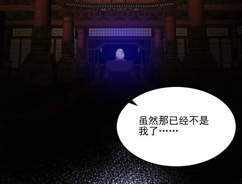 第539话 天厌地弃衰神附体62