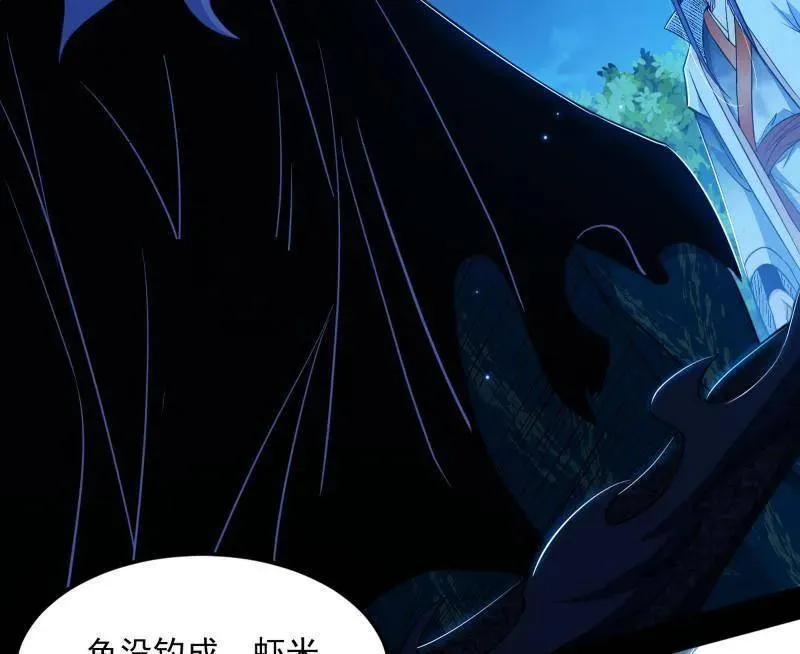 第539话 天厌地弃衰神附体107