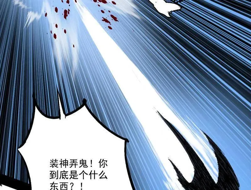 第542话 半场开香槟43