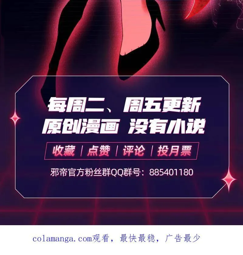 第537话 惊闻！133