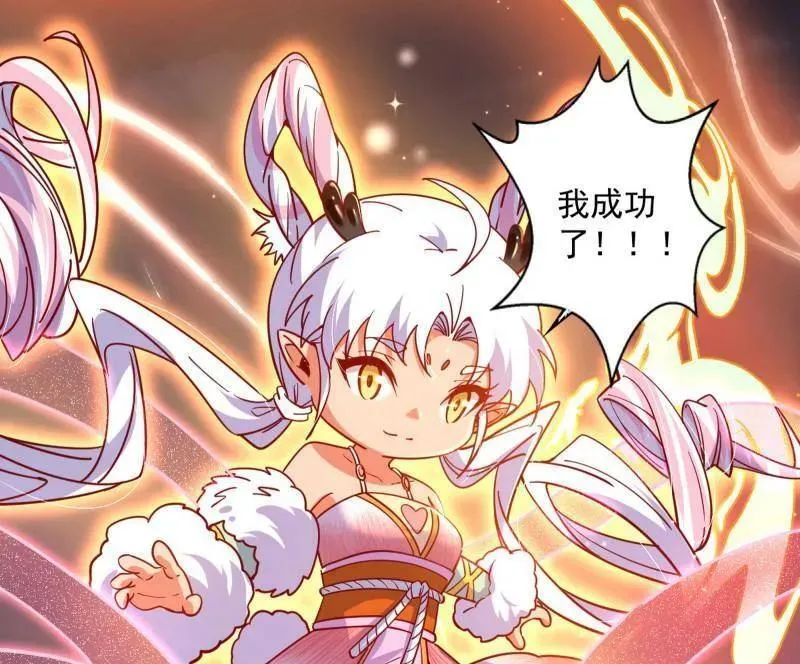 第536话 脱劫与……我们是真心相爱的！93