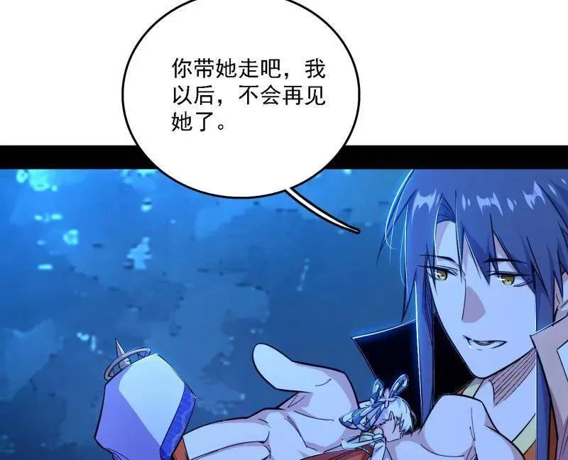 第537话 惊闻！102