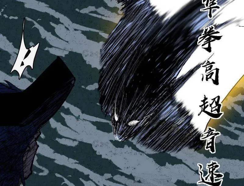 第542话 半场开香槟58