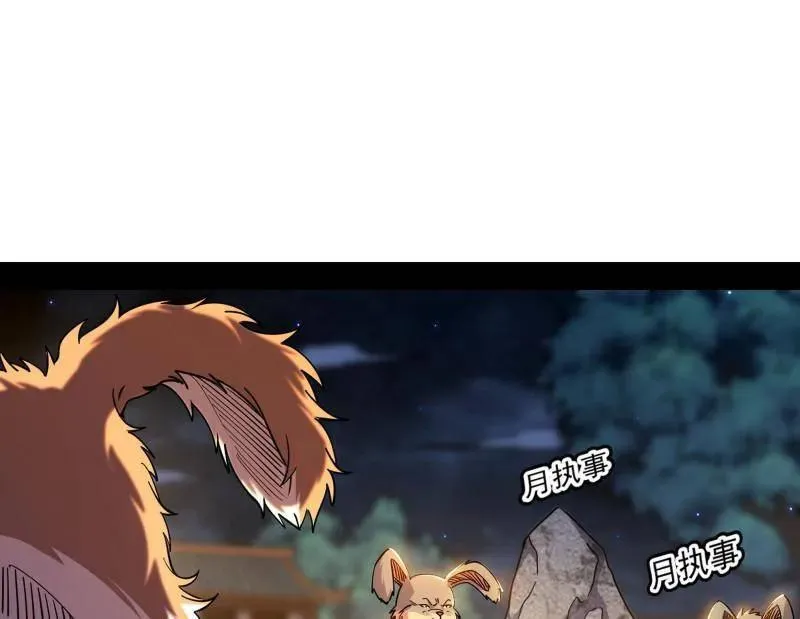 第538话 意楔与不约而同87