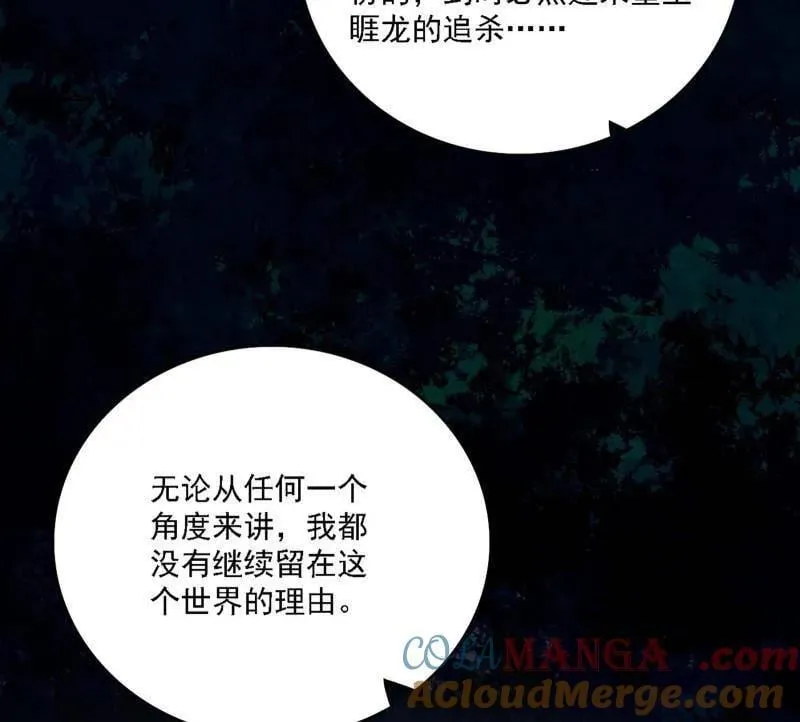 第537话 惊闻！124