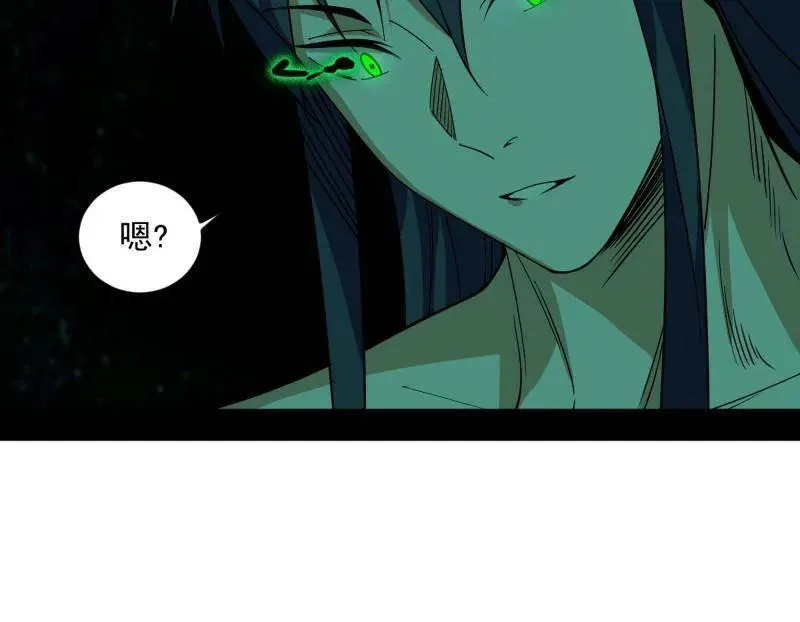 第536话 脱劫与……我们是真心相爱的！11