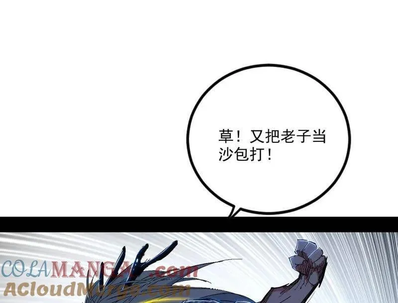 第542话 半场开香槟28
