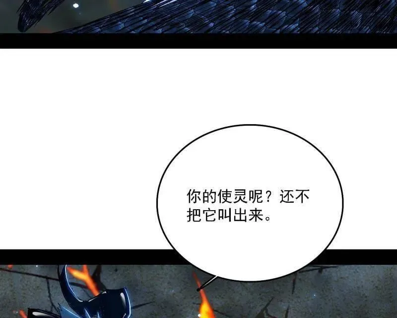 第540话 无赖战法VS无赖战法115