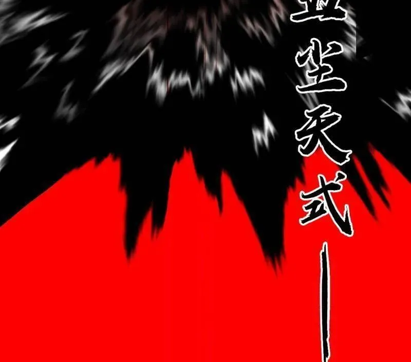 第542话 半场开香槟7