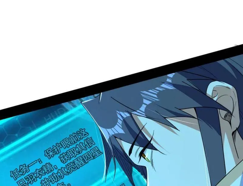 第536话 脱劫与……我们是真心相爱的！98
