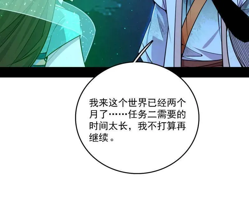 第537话 惊闻！118