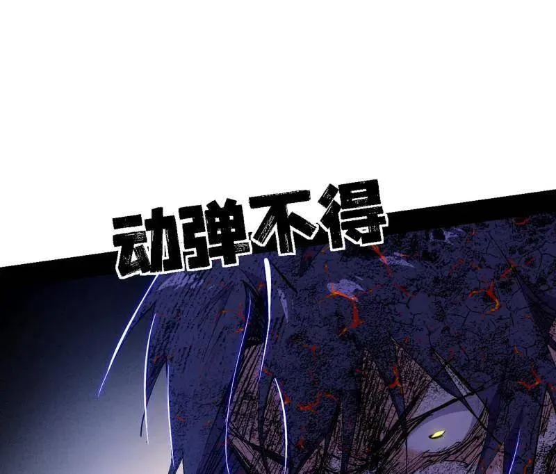 第540话 无赖战法VS无赖战法99
