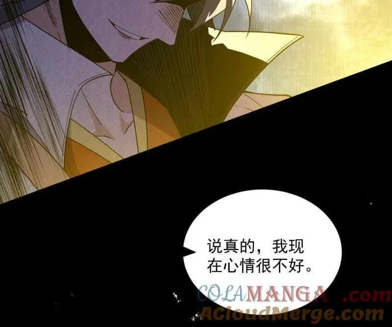 第540话 无赖战法VS无赖战法4