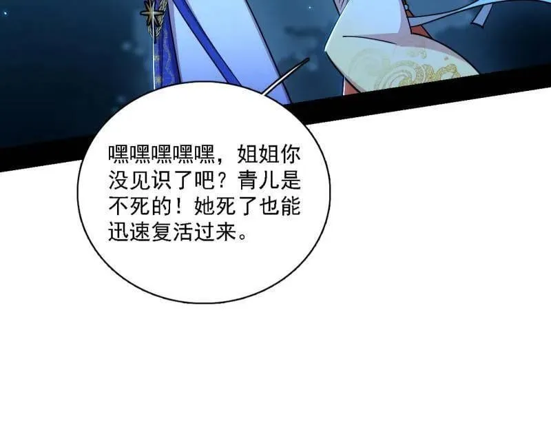 第537话 惊闻！39