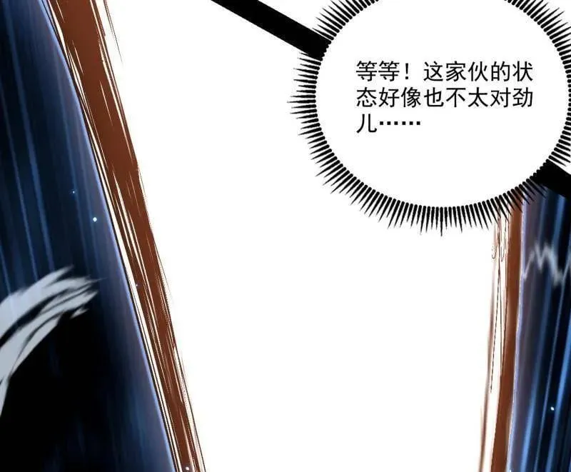第540话 无赖战法VS无赖战法129