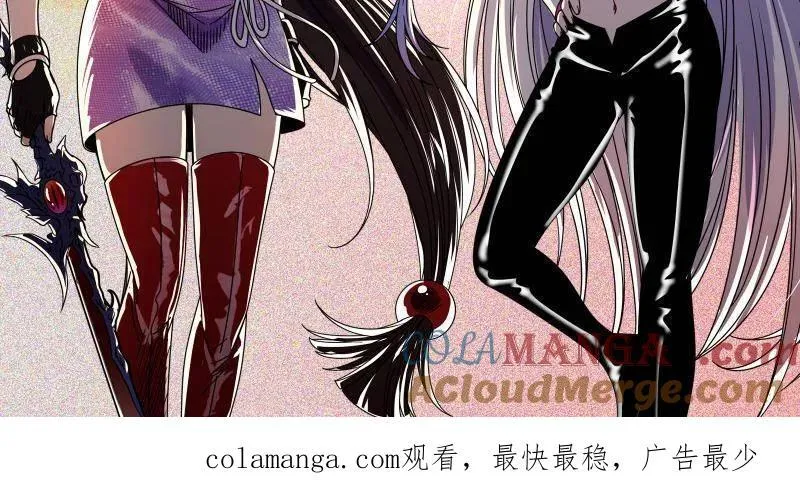 第535话 这是星劫？！144