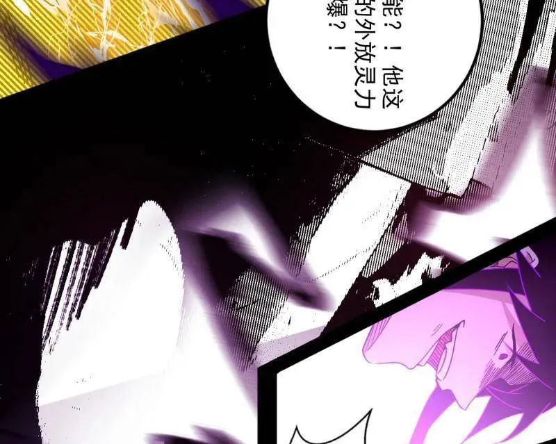 第540话 无赖战法VS无赖战法27