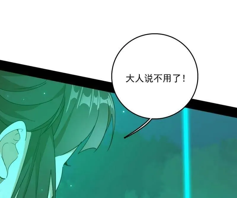 第535话 这是星劫？！69