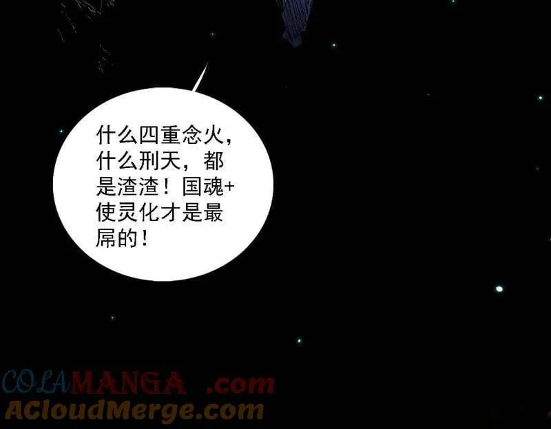 第542话 半场开香槟84