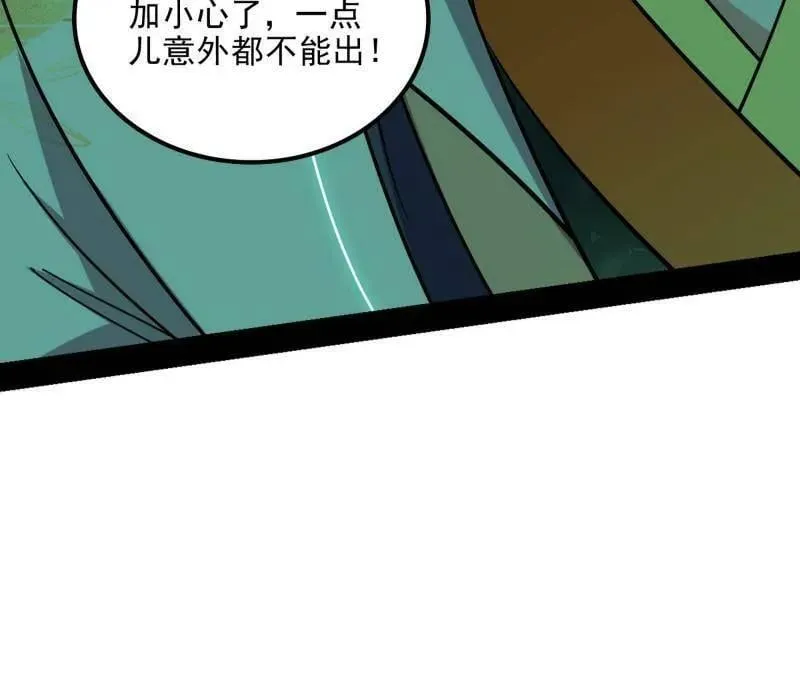第538话 意楔与不约而同74