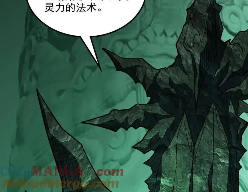 第538话 意楔与不约而同60