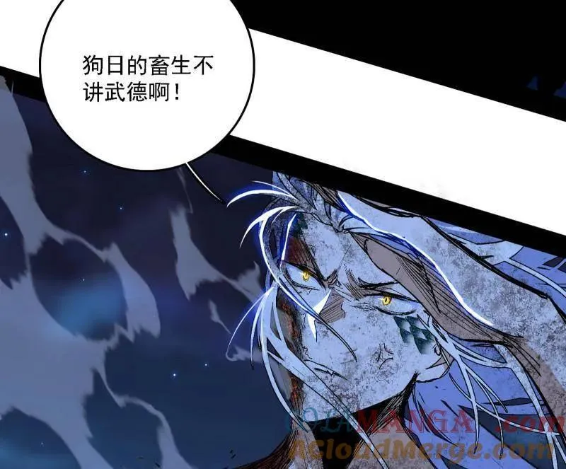 第541话 封天蛋孵化！116