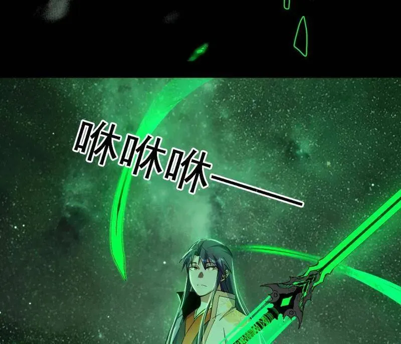 第535话 这是星劫？！51