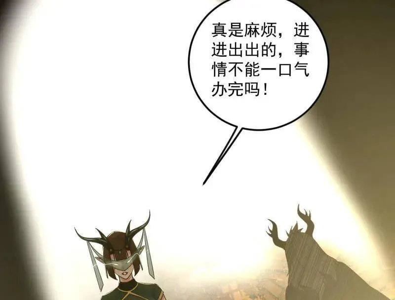 第538话 意楔与不约而同135