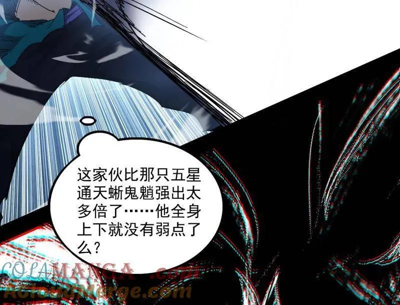 第542话 半场开香槟32