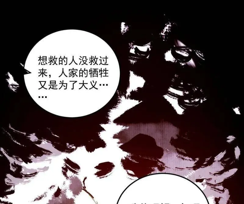 第540话 无赖战法VS无赖战法5
