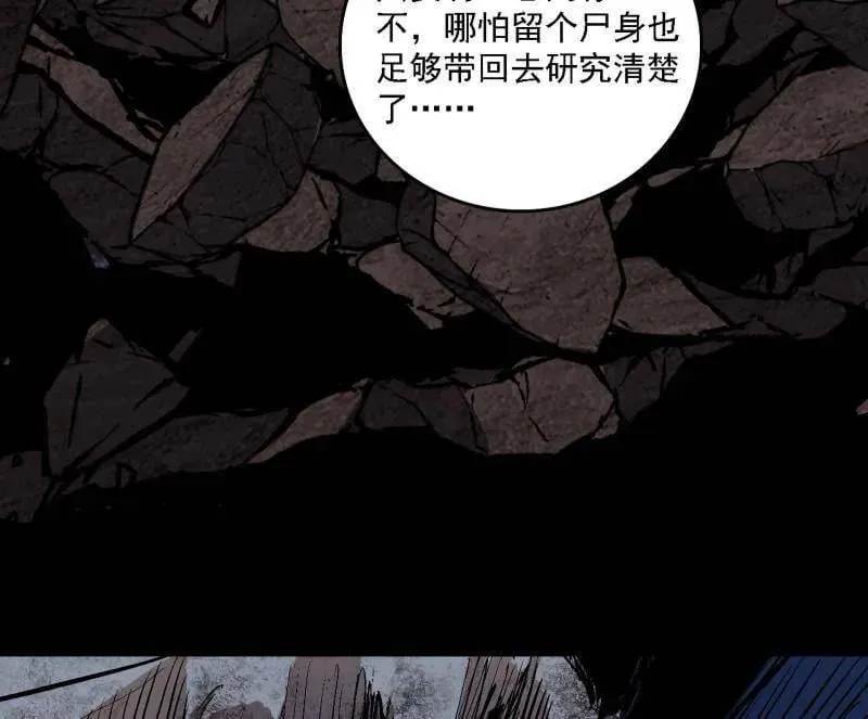 第541话 封天蛋孵化！110