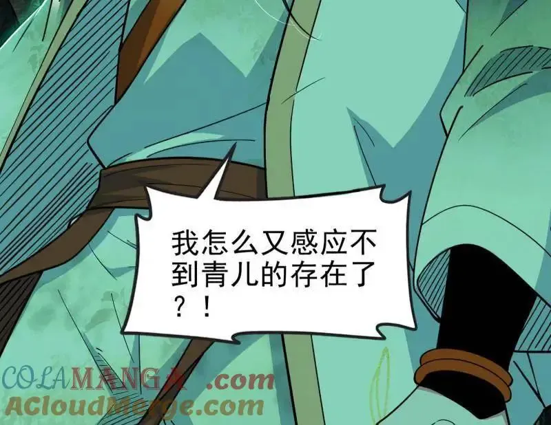第538话 意楔与不约而同64