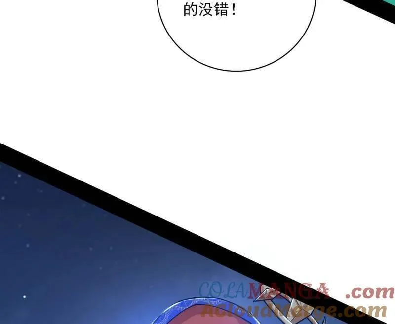 第537话 惊闻！76
