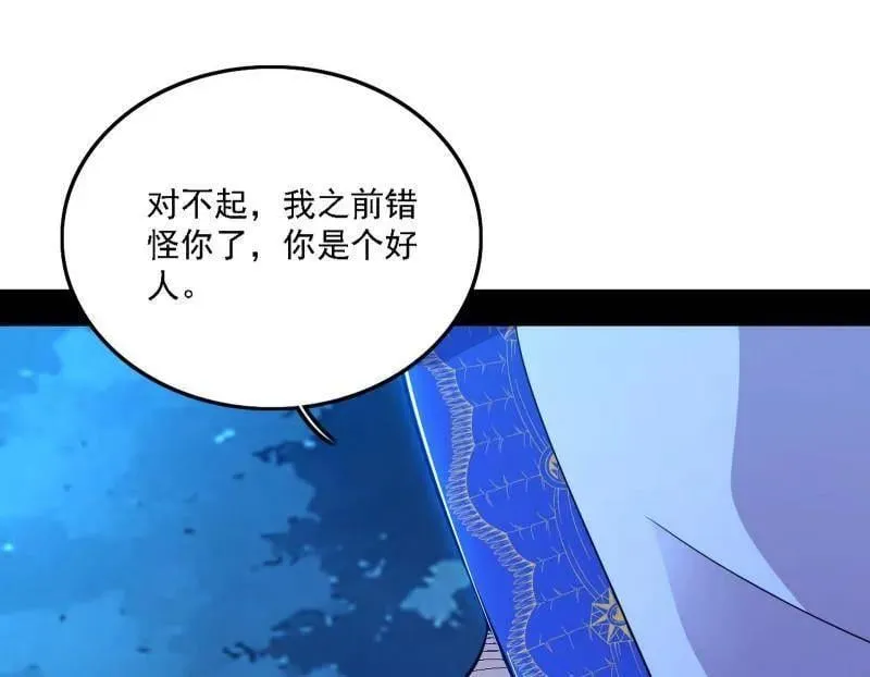 第537话 惊闻！107