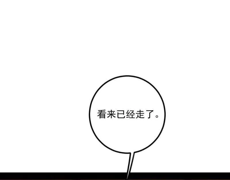 第538话 意楔与不约而同94