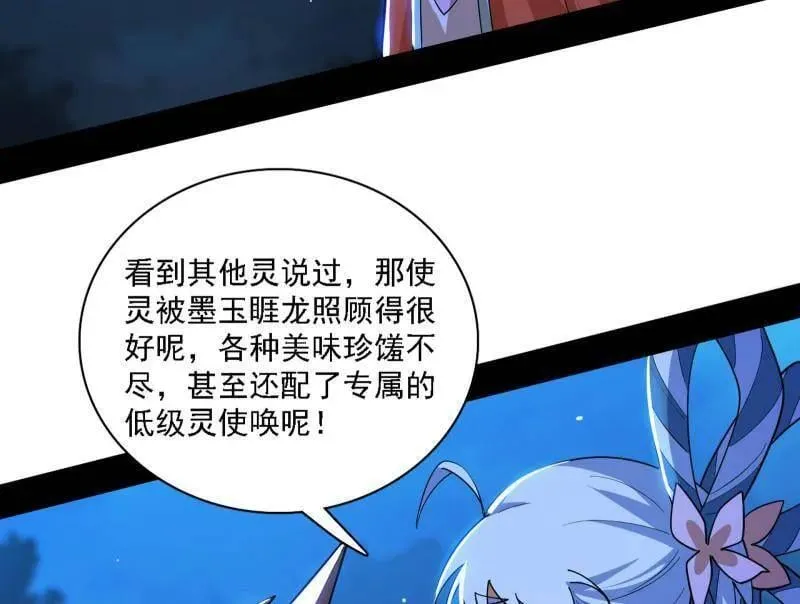 第537话 惊闻！55