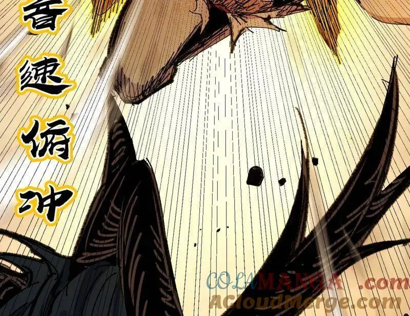 第542话 半场开香槟100