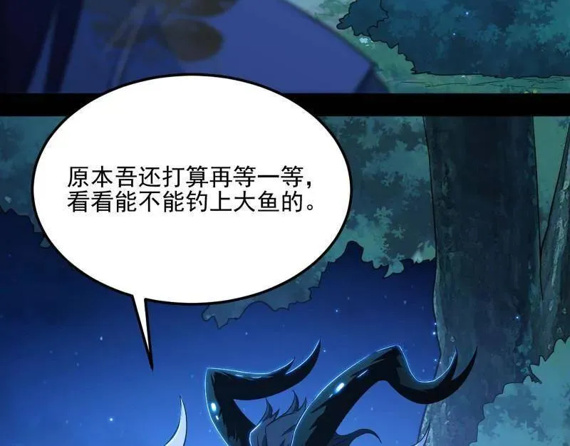 第539话 天厌地弃衰神附体98