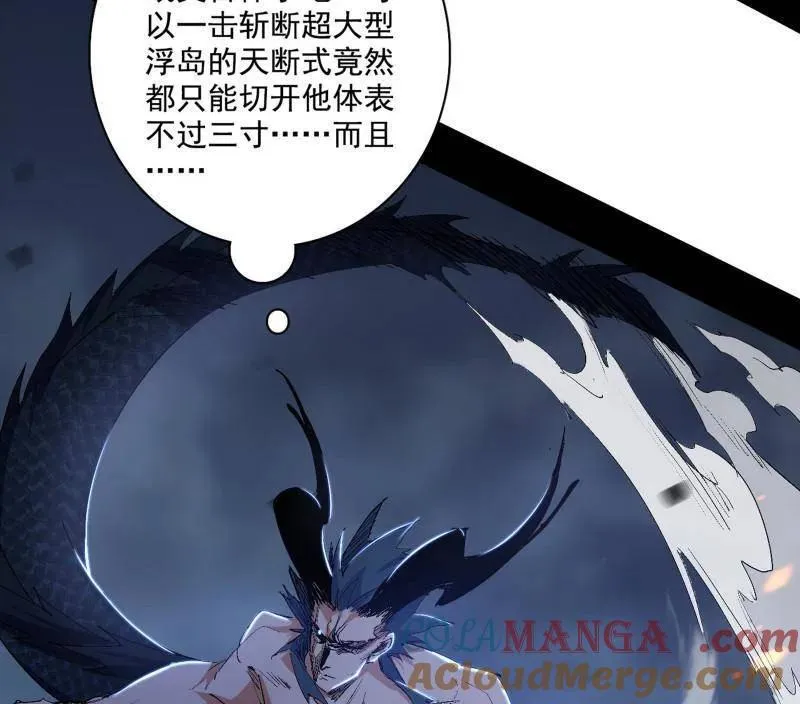 第542话 半场开香槟16