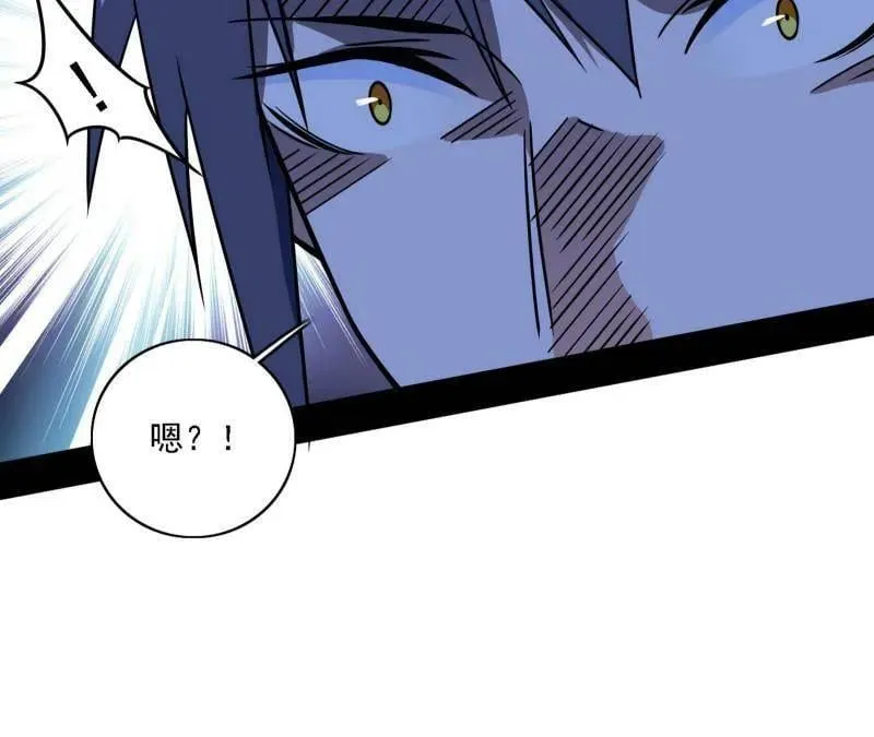第535话 这是星劫？！130