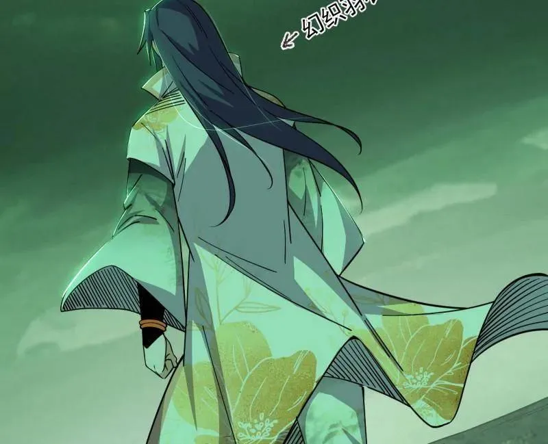 第536话 脱劫与……我们是真心相爱的！18
